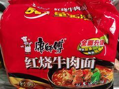 -盒马鲜生(189购物中心店)