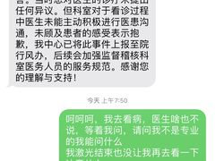 -南京明基医院