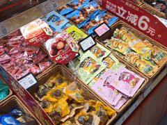 -来伊份(仙霞路五店)