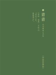 -禧趣婚礼