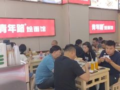 -青年路烩面馆(绿地世纪城店)