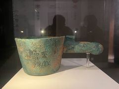 -齐文化博物馆