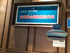 -坛宗剁椒鱼头(河西王府井店)