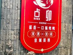 -凯德MALL(西直门店)
