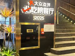 -川西坝子火锅(金沙1.0直营店)
