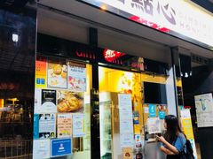 -点点心点心专门店(湾仔店)