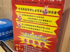 -特色酱椒鱼私房菜(黄鹤楼店)