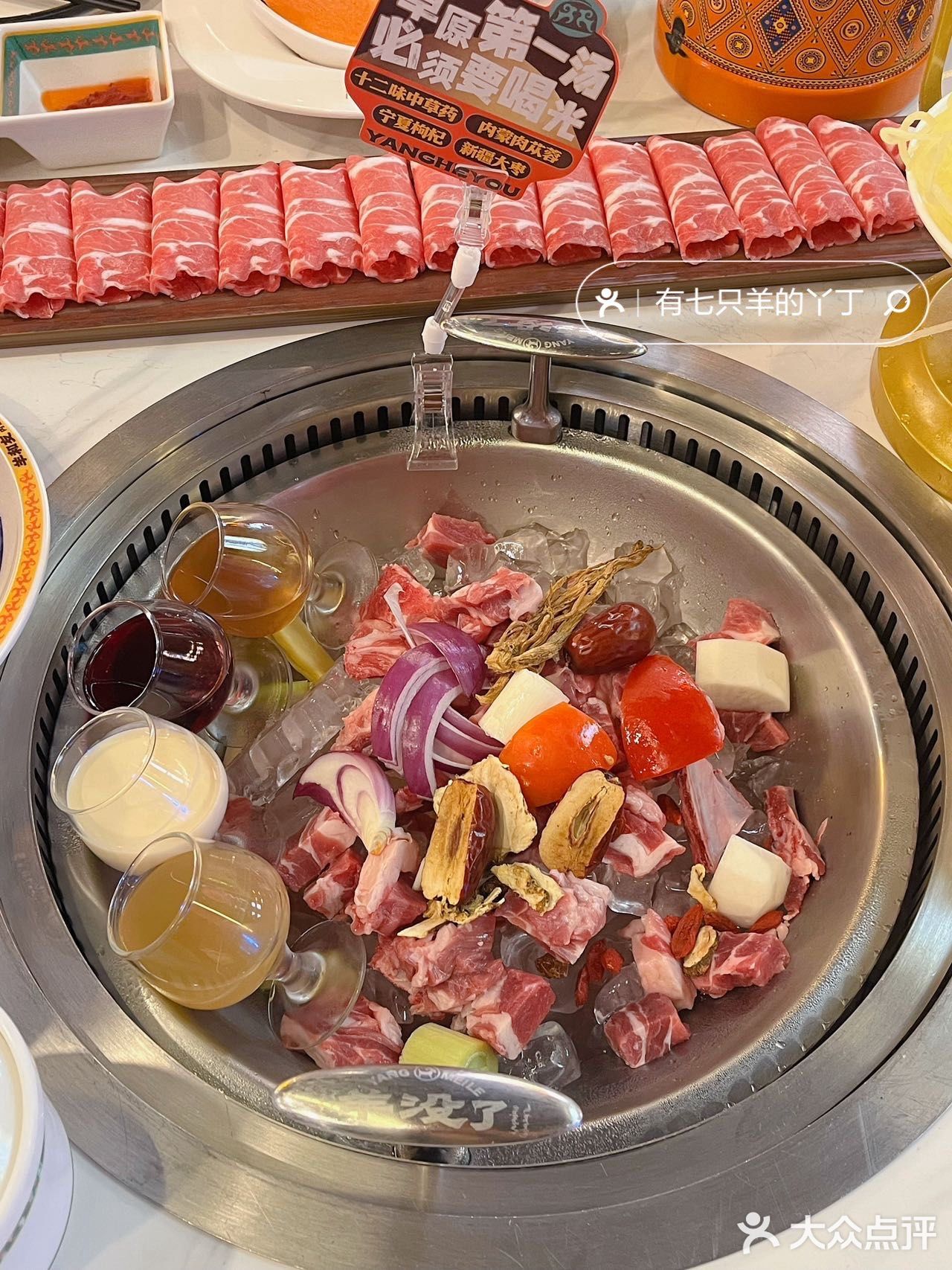 真的在广州！没去内蒙！会反复去吃的冰煮羊！
