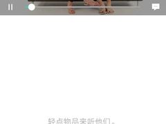 -EF英孚英语在线课程