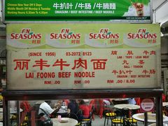 -丽丰茶冰室