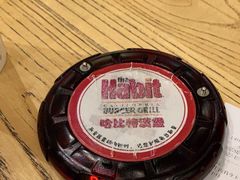 -The Habit Burger Grill 哈比特汉堡(爱琴海店)
