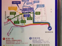 -上海机场-城市航站楼