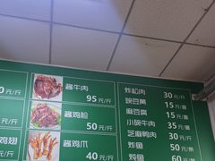 -大益烤鸡