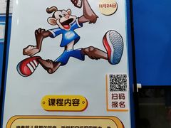 -美吉姆国际儿童发展中心(红谷滩绿地缤纷城中心)