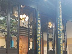 -乌镇东栅景区-茅盾故居