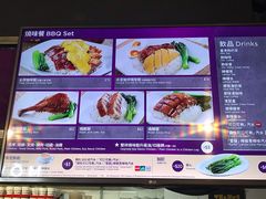 -太兴烧味餐厅(香港机场店)