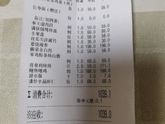 -鸿禧大清花(方庄店)