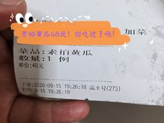 -麒麟华膳汇(飞泷商务大厦店)