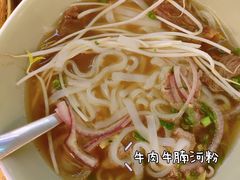 -CHINCHIN 青青·泰国料理(万象食家店)