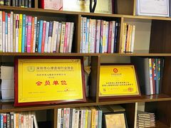 -争渡心理咨询全国连锁(福田店)