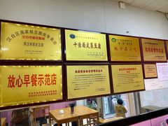-蒋家槟豆面皮(友爱路店)