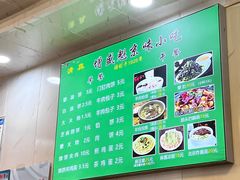 -增盛魁小吃店