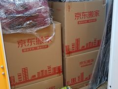 -安东易迷你自助仓储寄存仓库(草桥店)
