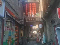 -东西巷
