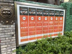 -申德勒加油站西餐厅(日坛路总店)