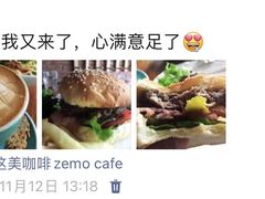 -ZEMOCAFE·FUSION FOOD(西交利物浦店)