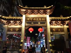 -绳金塔美食街(前进路店)
