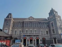 -天津五大道文化旅游区