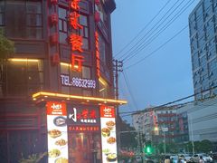 -小柴米·传统江西菜(万寿宫店)