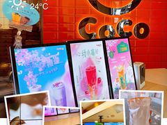 -CoCo都可(北新桥店)