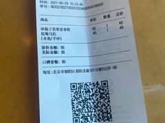 -Seesaw Coffee(朝阳大悦城店)