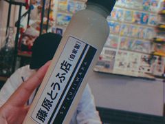 -藤原肠粉店