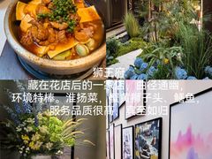 -狮王府淮扬菜(夫子庙老门东店)