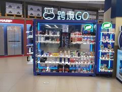 -盒马X会员店(王府井奥莱UP TOWN店)