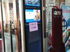 门面-砂锅居(西四店)