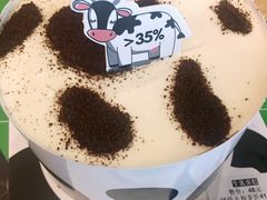 -龙山村烘焙工坊(杨庄店)