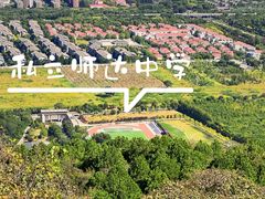 -北京西山国家森林公园