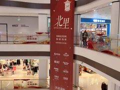 -龙湖南京江北天街