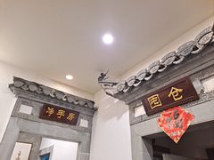 -耿福兴(凤凰美食街店)