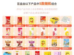 -皇上皇腊味店(下九路店)