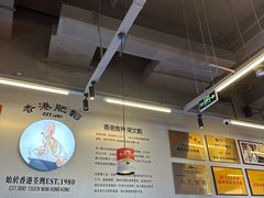 -肥韬茶餐厅(海上世界店)
