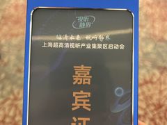 -上海宝华万豪酒店