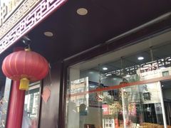 门面-弘祥蜂蜜大麻花(校场街店)