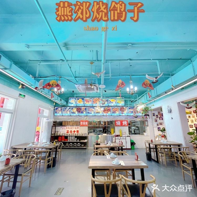 北京有名的烧鸽子，开分店了，劲松的小伙伴有福气了[调皮]