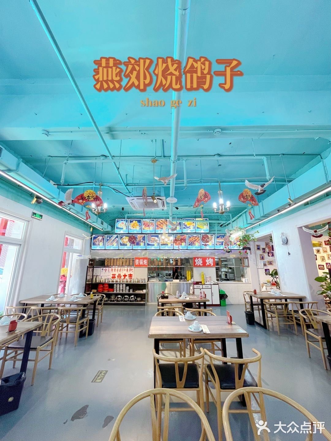 北京有名的烧鸽子，开分店了，劲松的小伙伴有福气了[调皮]