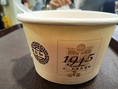 -黄则和花生汤(中山路店)